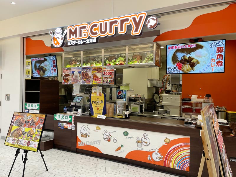 新山下にあるメガドンキ港山下総本店のフードコートにあるカレー・惣菜 ミスターカレー北海道の写真