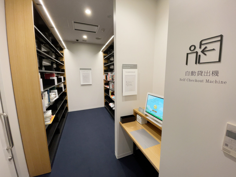 神奈川県立図書館本館にある予約資料受け取り室の写真
