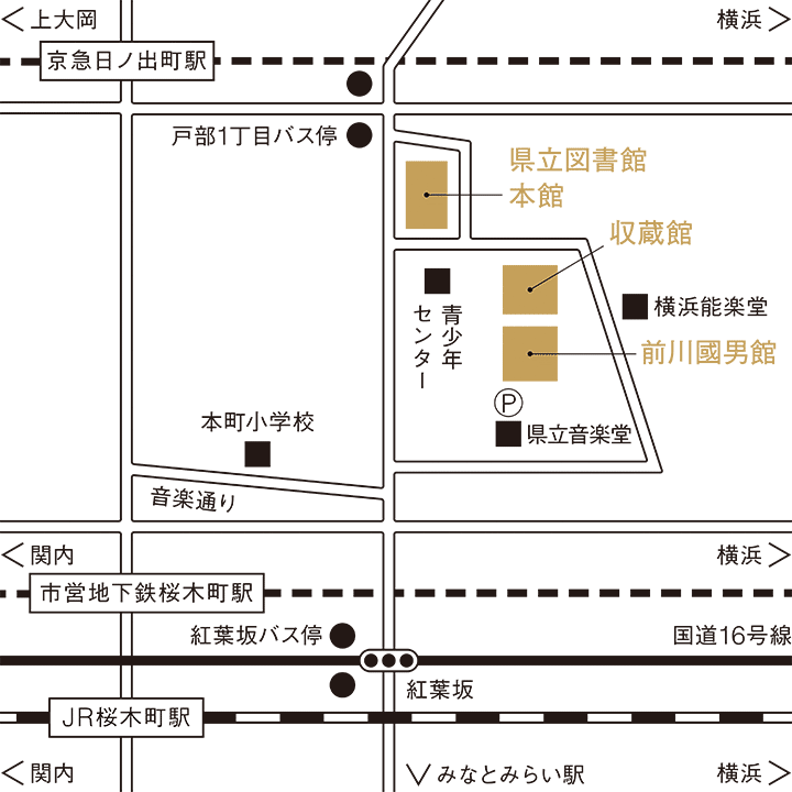 神奈川県立図書館のマップ