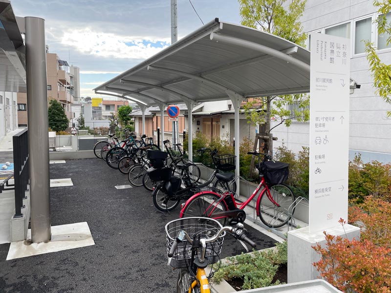 神奈川県立図書館本館の駐輪場写真