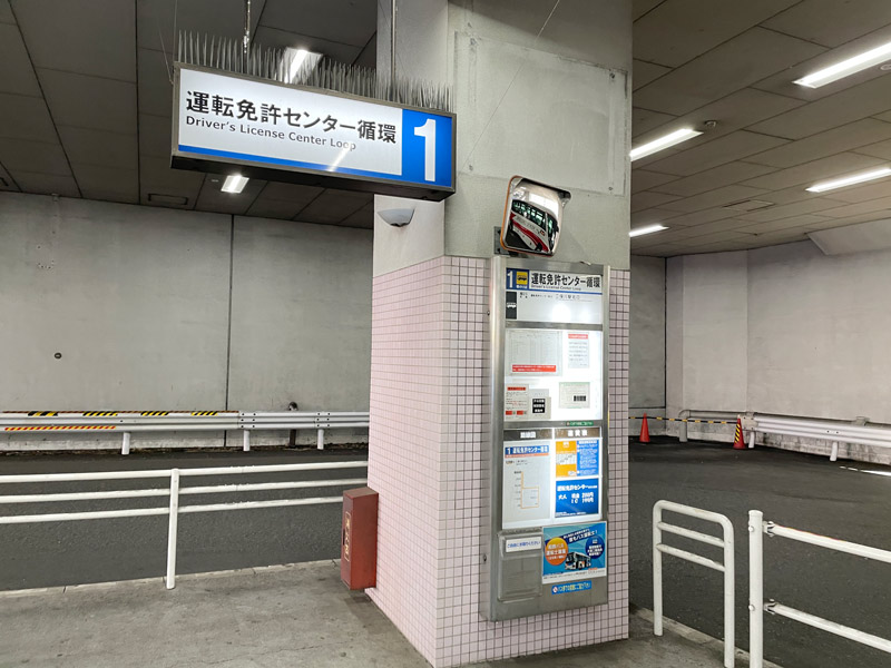 二俣川駅のバスターミナル1番乗り場写真