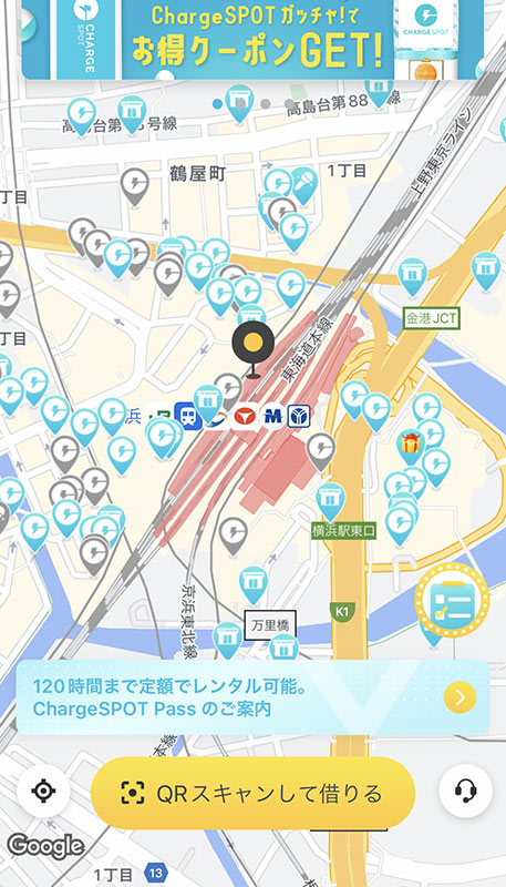 横浜駅周辺のチャージスポットマップの写真