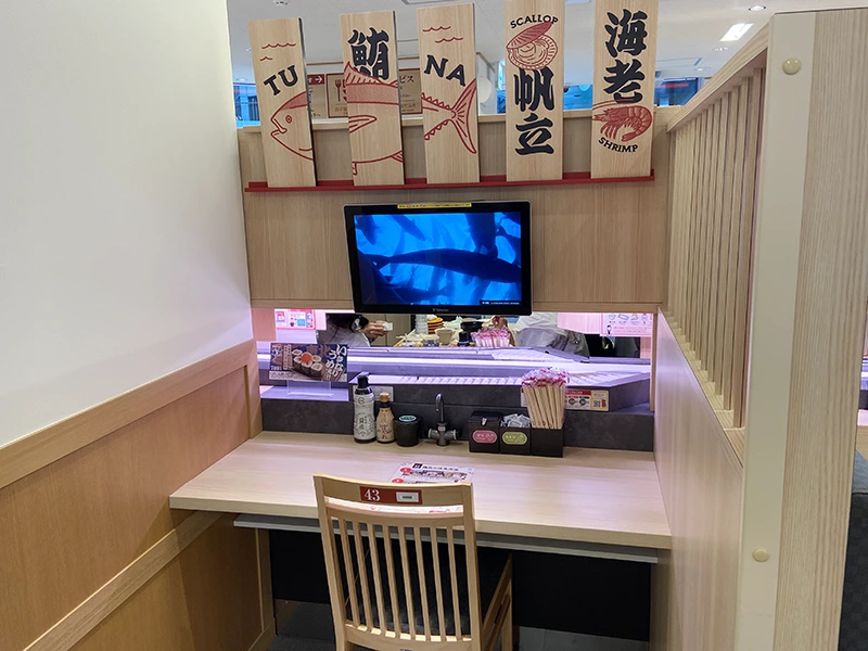 スシロー横浜鶴屋町店の店内写真