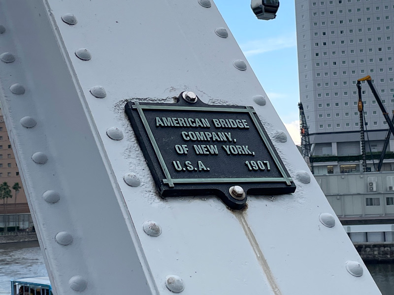 汽車道のトラス橋にかかっている案内板