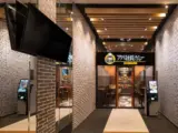 アパ社長カレー 横浜ベイタワー店の店舗写真