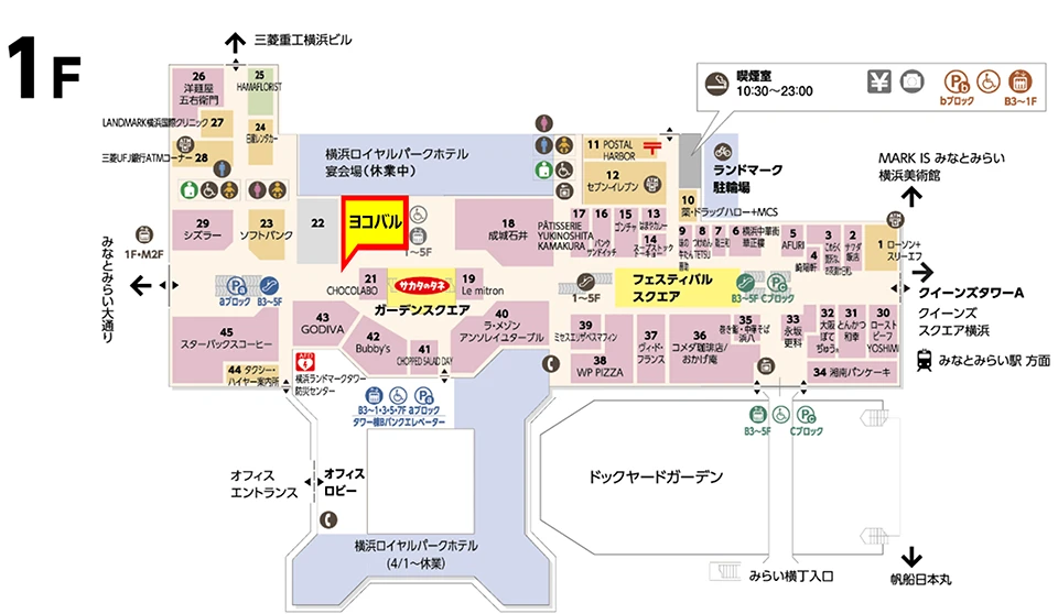 ヨコハマバルの場所