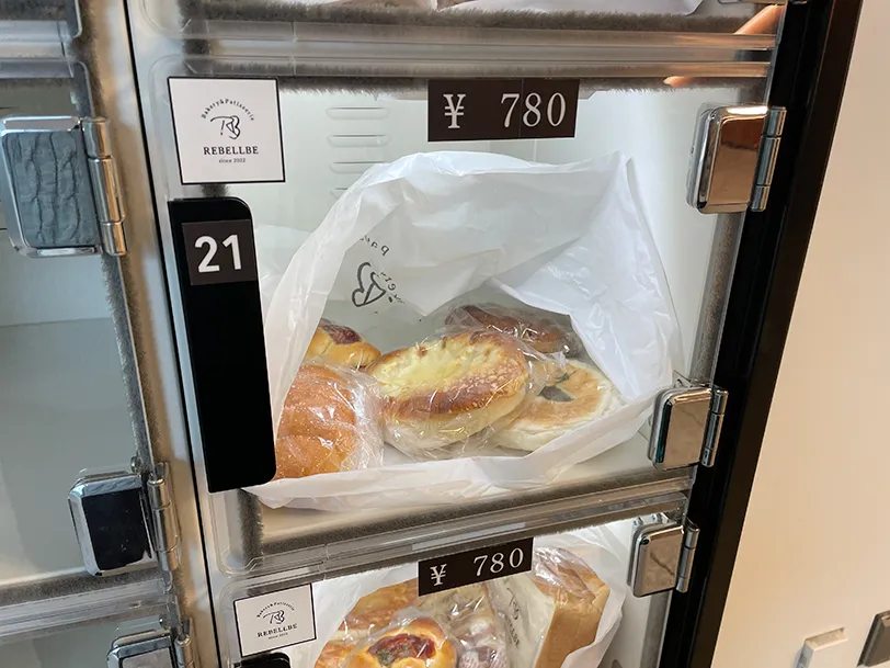 横浜市役所にある、パンのロッカー型自動販売機の写真