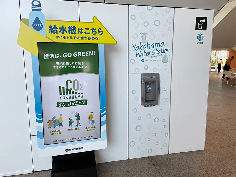 Yokohama Water Stationの写真