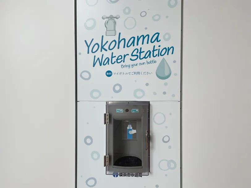 横浜市役所1階アトリウムのYokohama Water Stationの画像