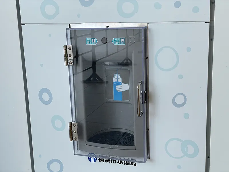 Yokohama Water Stationの写真