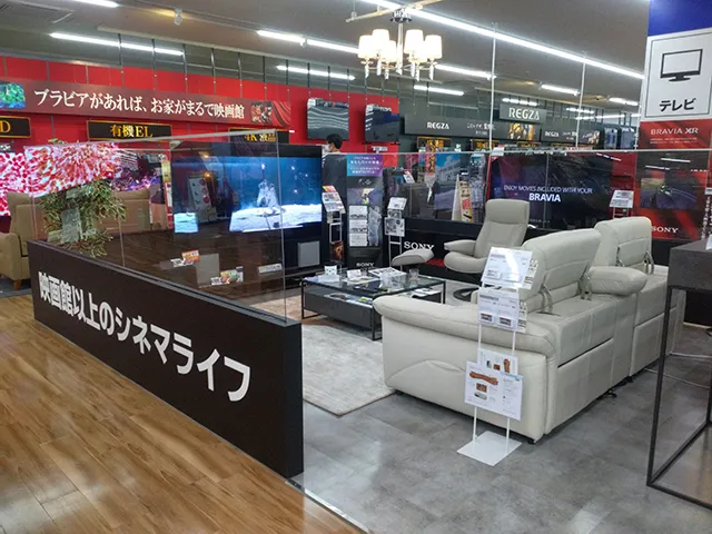 Tecc LIFE SELECT 横浜本店」イメージ写真