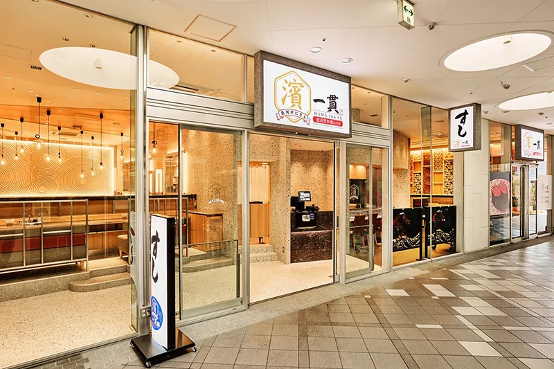魚河岸にぎり 濱一貫 横浜ベイクォーター店のイメージ写真