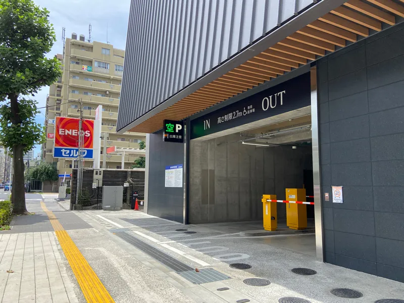 横浜武道館の駐車場入口