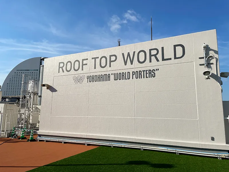 横浜ワールドポーターズの屋上ルーフトップ写真