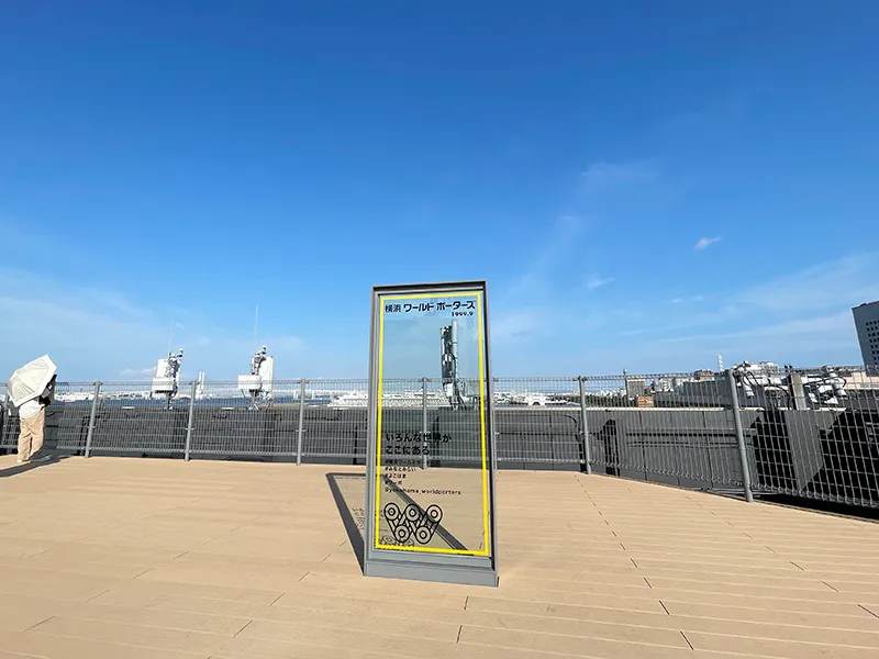 横浜ワールドポーターズの屋上ルーフトップ写真