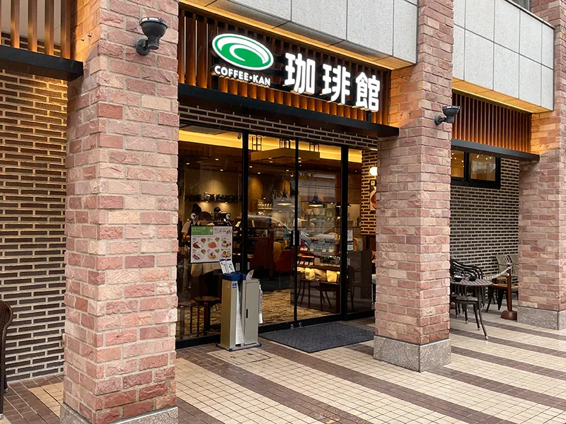 珈琲館横浜元町店の外観写真