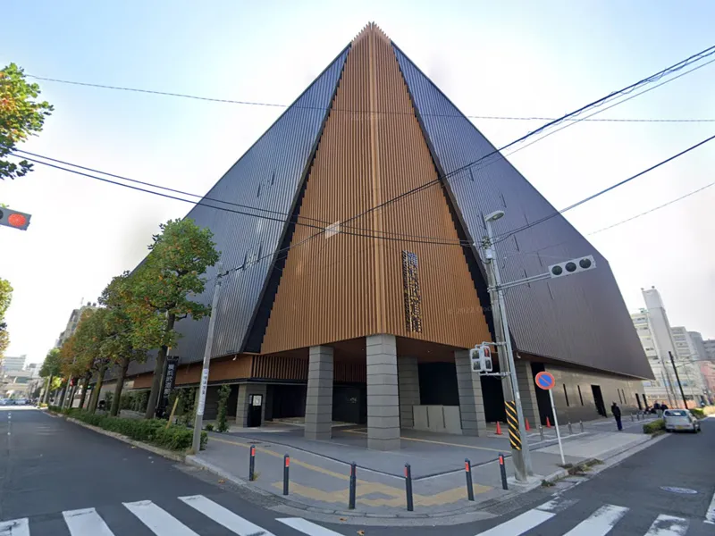 横浜武道館の外観写真