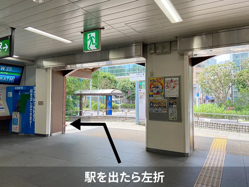 JR京浜東北・根岸線関内駅の南口改札