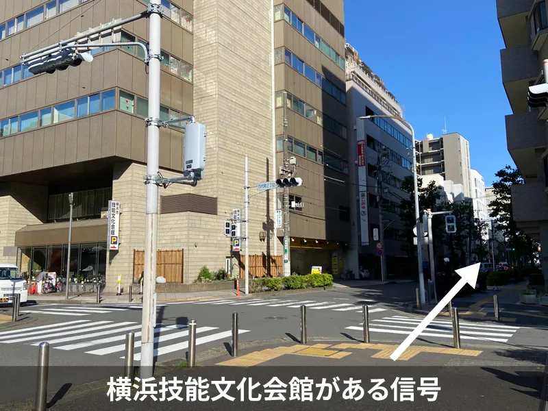 横浜市営地下鉄ブルーライン伊勢佐木長者町駅から横浜BUNTAIへのアクセス