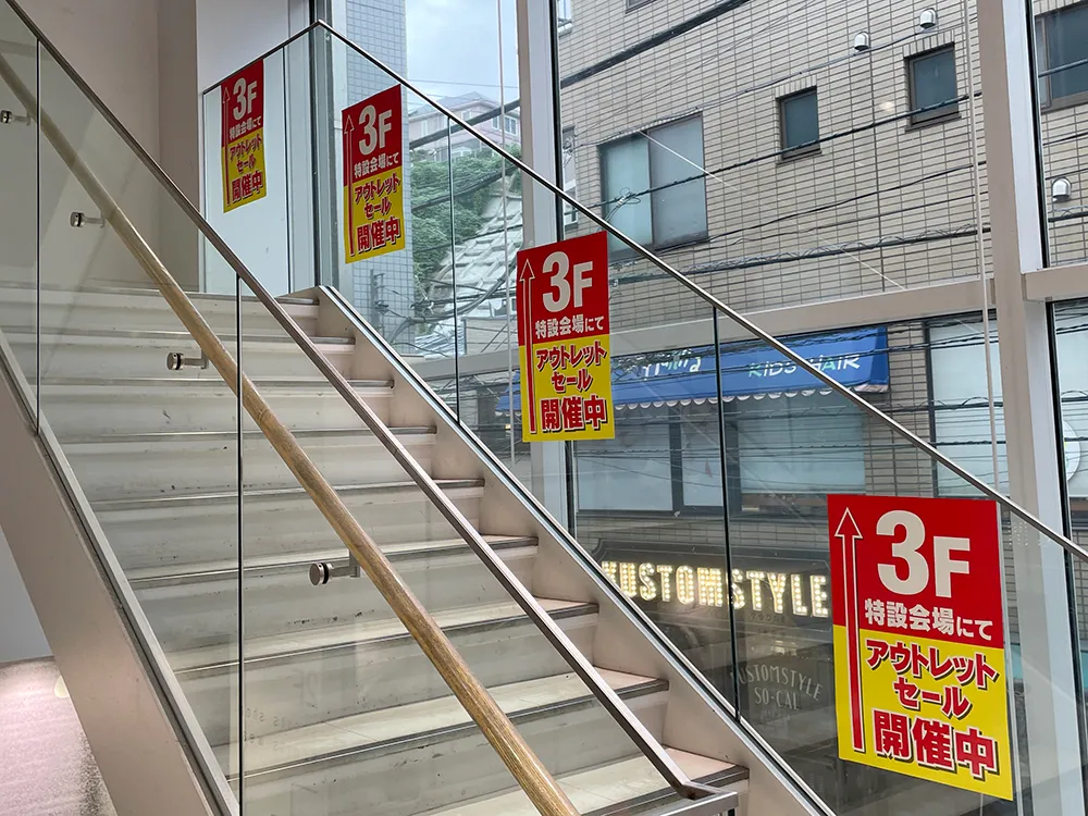 横浜元町チャーミングセール2025年秋の開催初日の様子