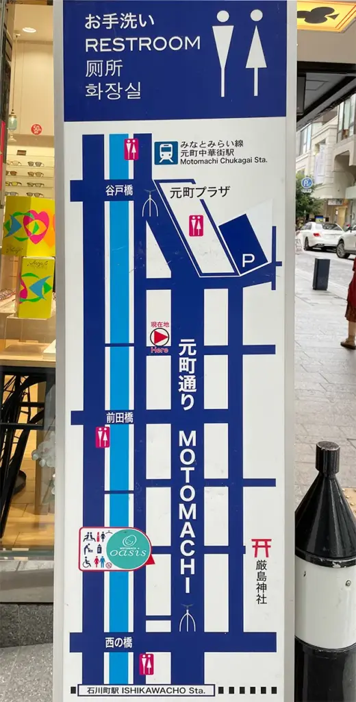 元町ショッピングストリートのトイレマップ