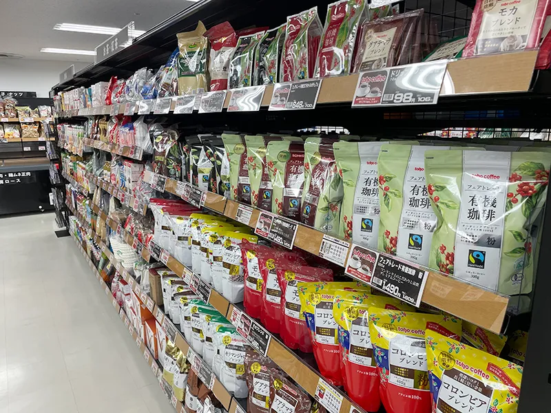 A-プライスぴおシティ桜木町店