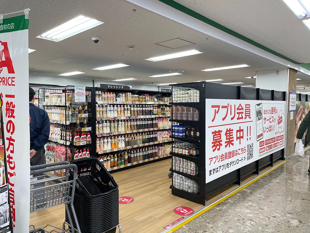 A-プライスぴおシティ桜木町店の店舗写真
