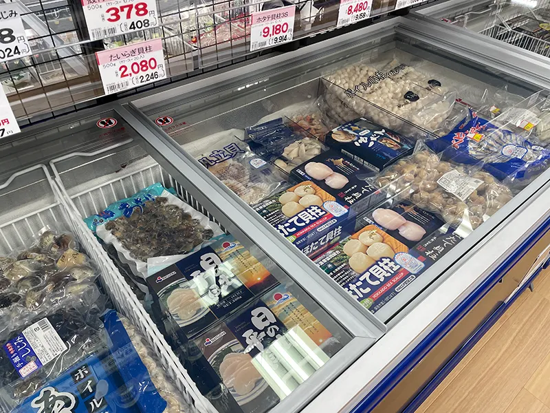 A-プライスぴおシティ桜木町店