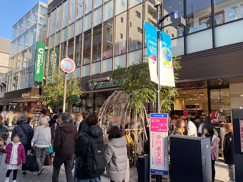 元町チャーミングセール春 初日の様子(2026/2/21)