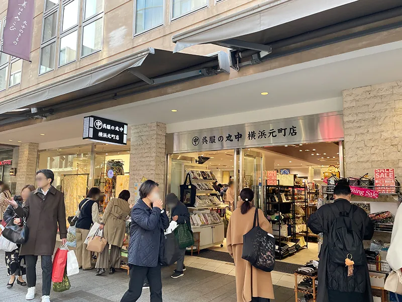 元町チャーミングセール春 初日の様子(2026/2/21)