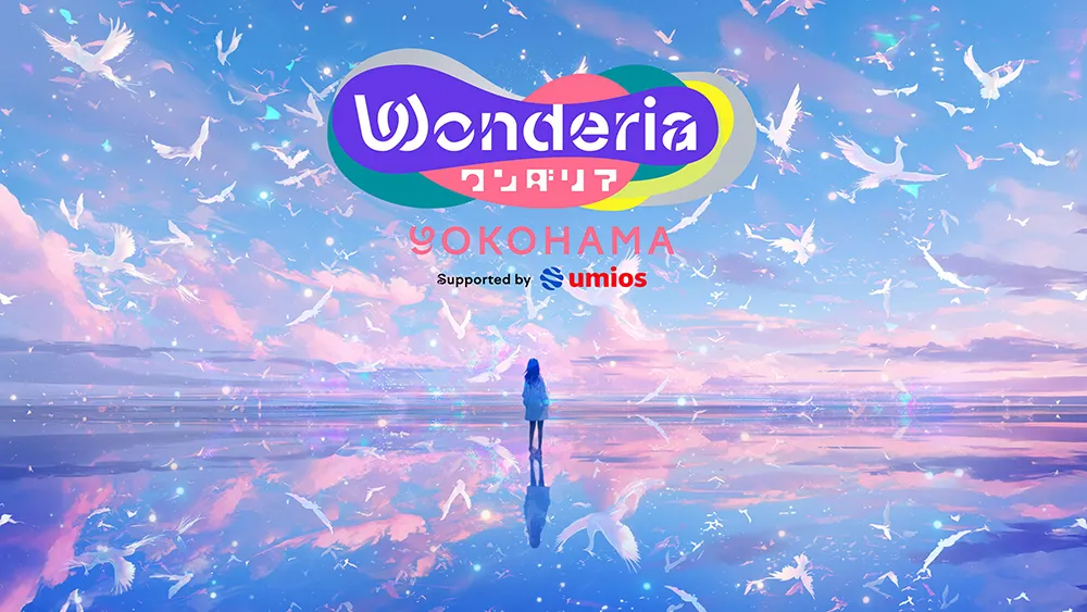 ワンダリア横浜のイメージ画像