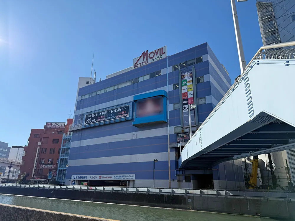 相鉄ムービルの外観写真